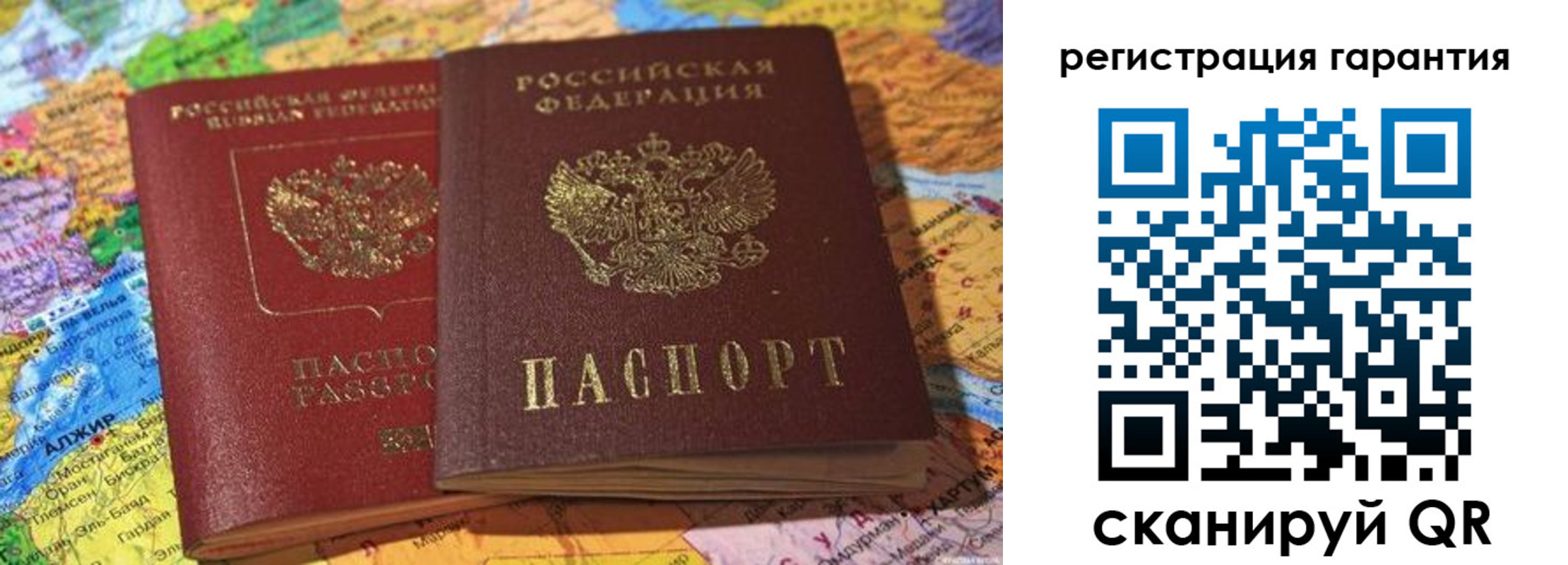 прописка для кредита в Мегионе