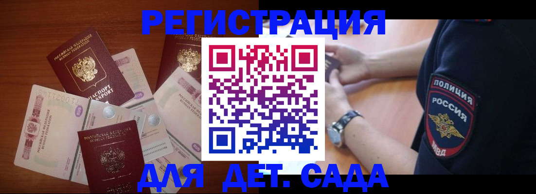 прописка для кредита в Мегионе